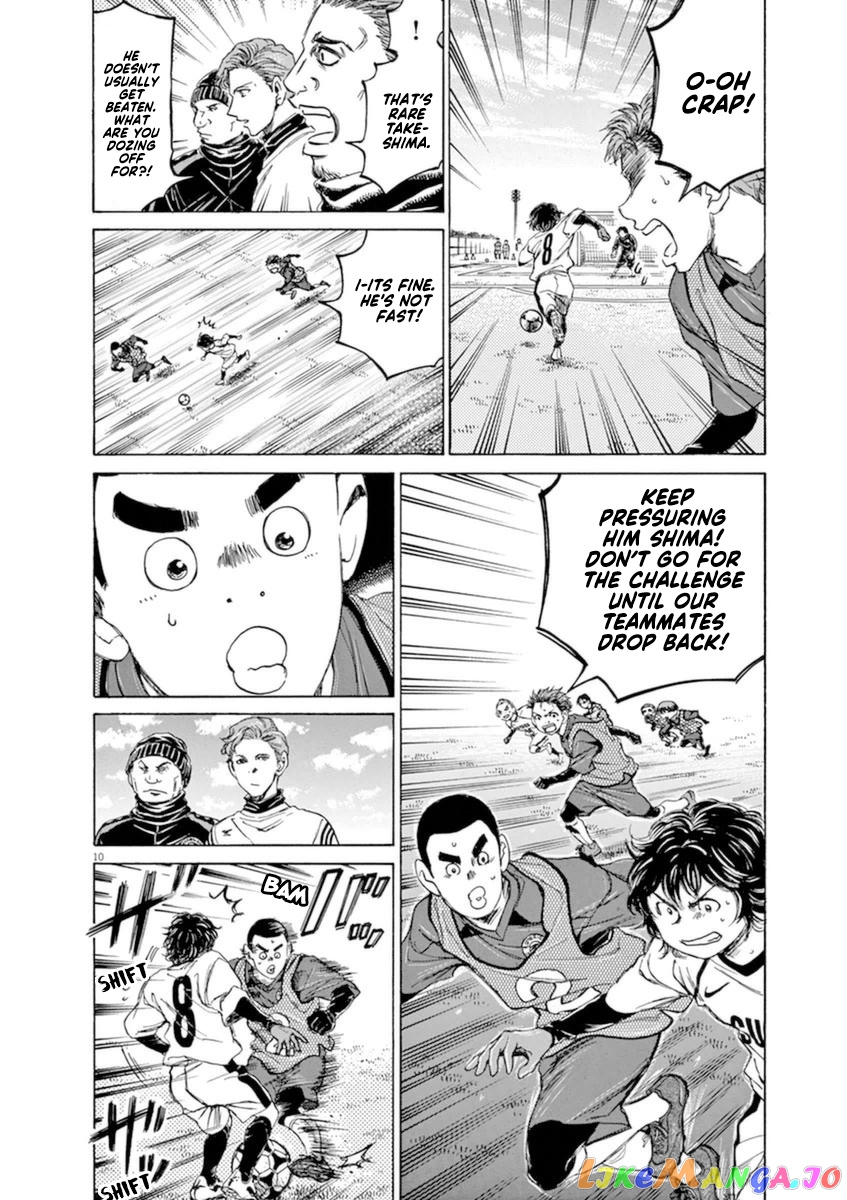 Ao Ashi, Chapter 91 image 11